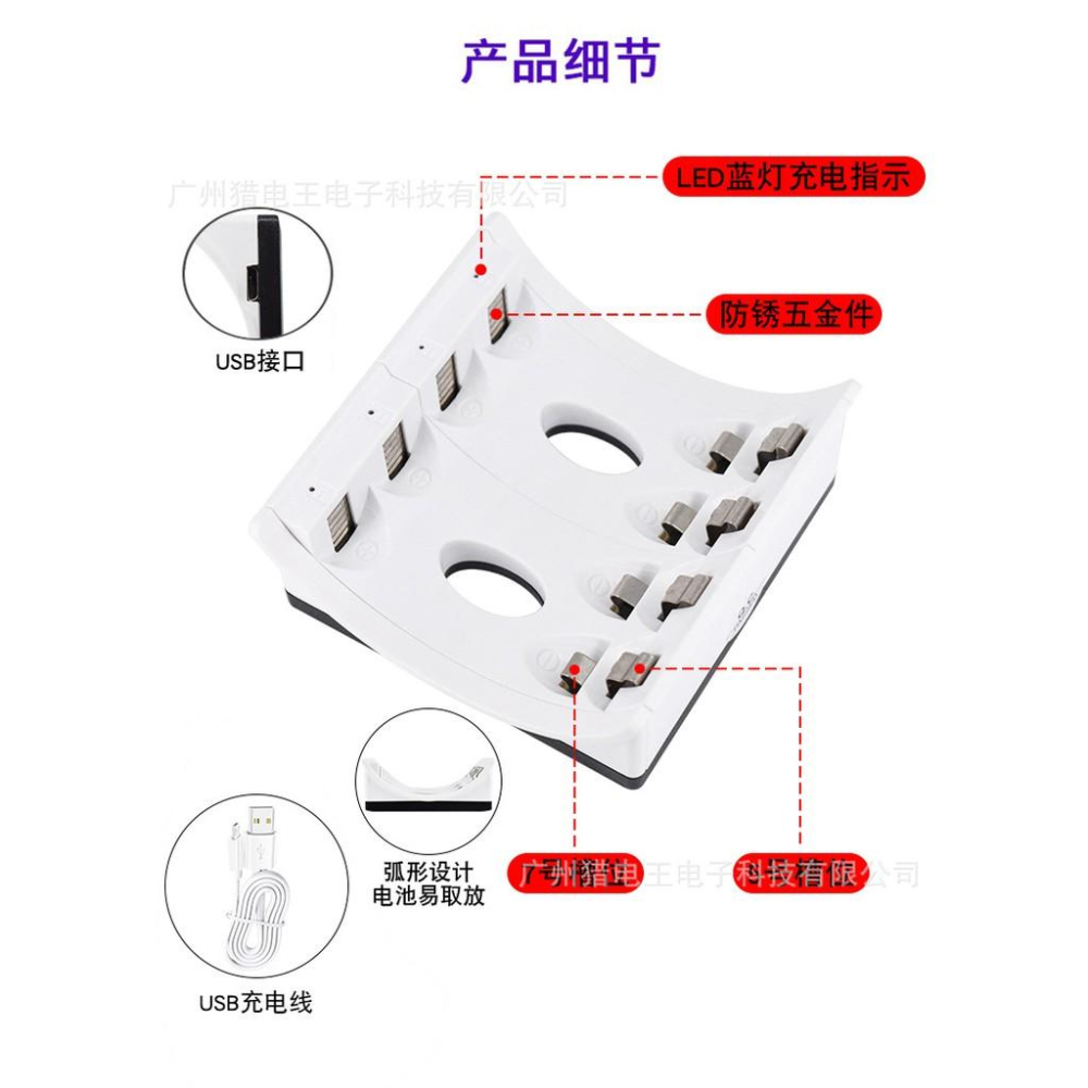 USB電池充電器 四槽充滿斷電 可充AA/AAA3號4號充電電池-細節圖4