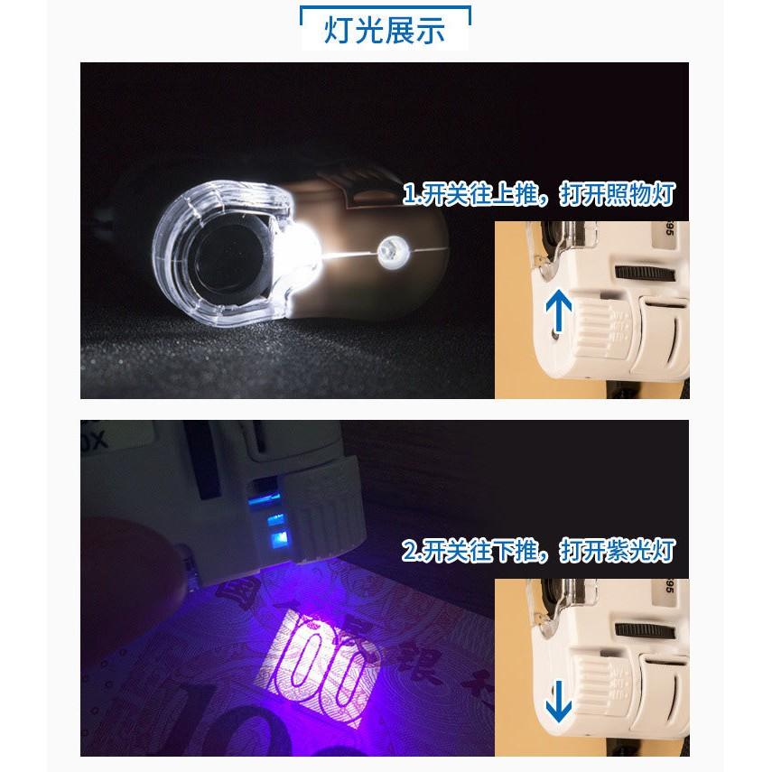 60倍學習鑑定鏡 手機夾式顯微鏡 拍照手機放大鏡帶燈-細節圖6