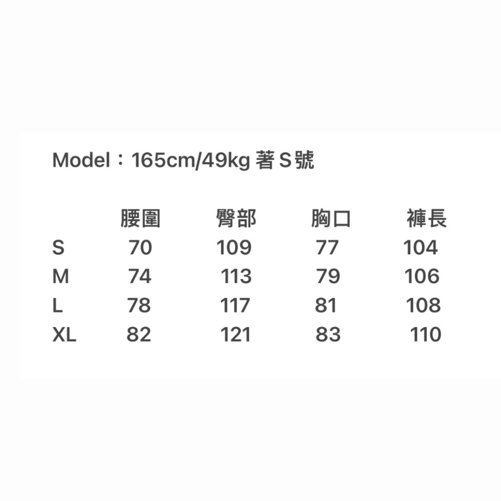 ▫️TP1108日系復古拼接西裝褲-細節圖9