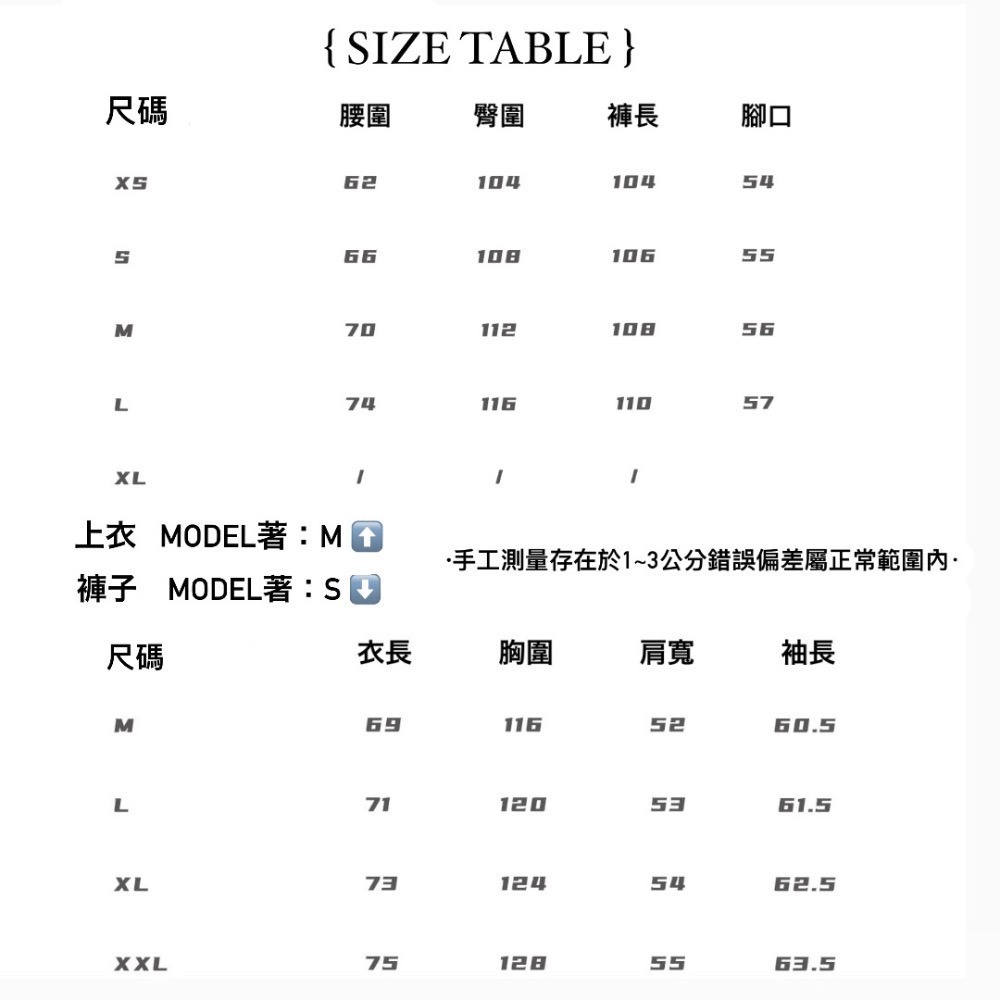 ❆ TP 0302ㅣ美式復古廢土風假兩件套裝ㅣ-細節圖10