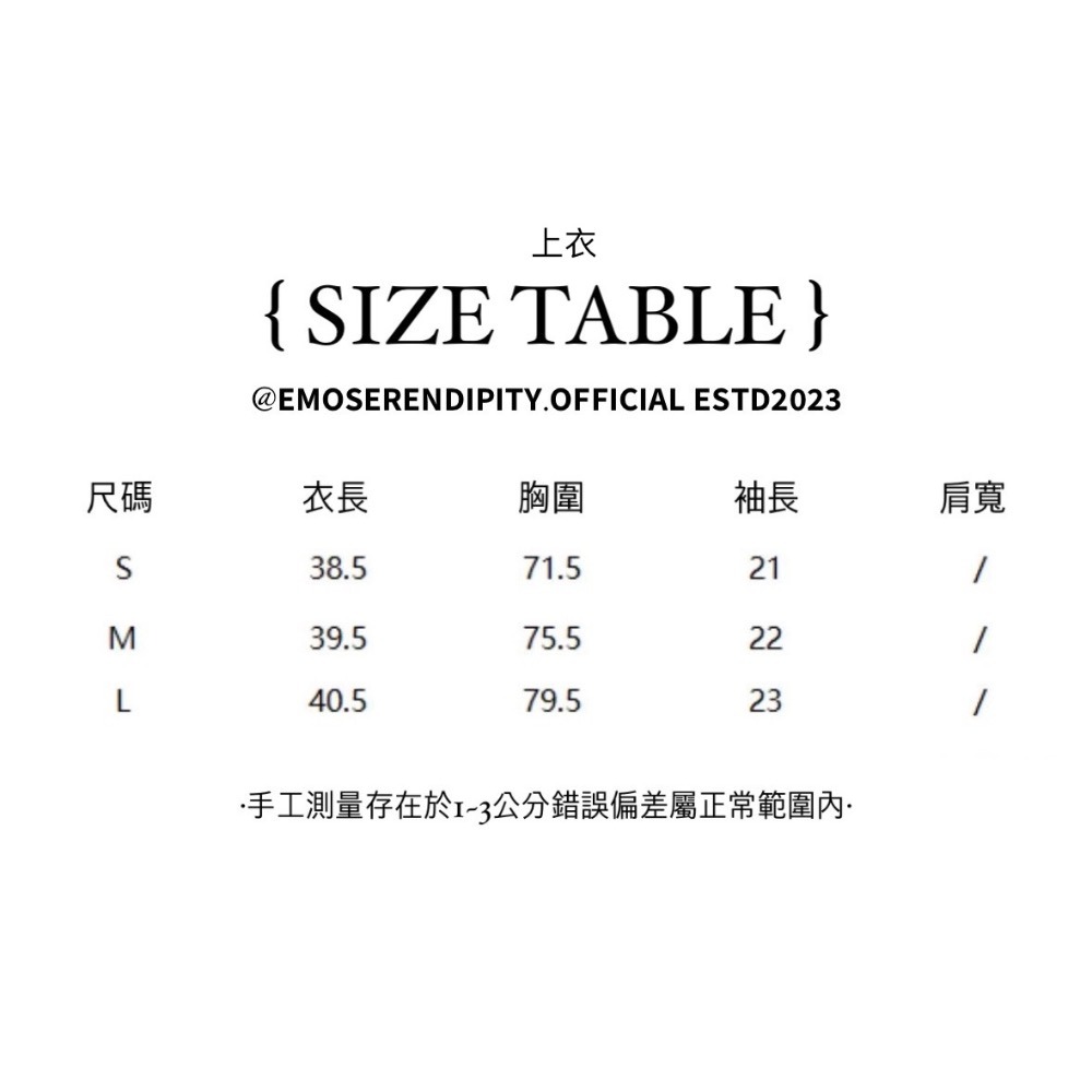 ❆ EMO03（預購）ㅣ小個子必備短版上衣套裝ㅣ-細節圖7