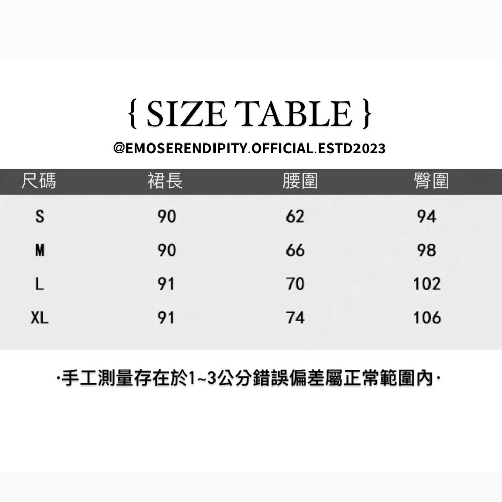 EMOT2405-復古甜辣開衩牛仔裙-細節圖10