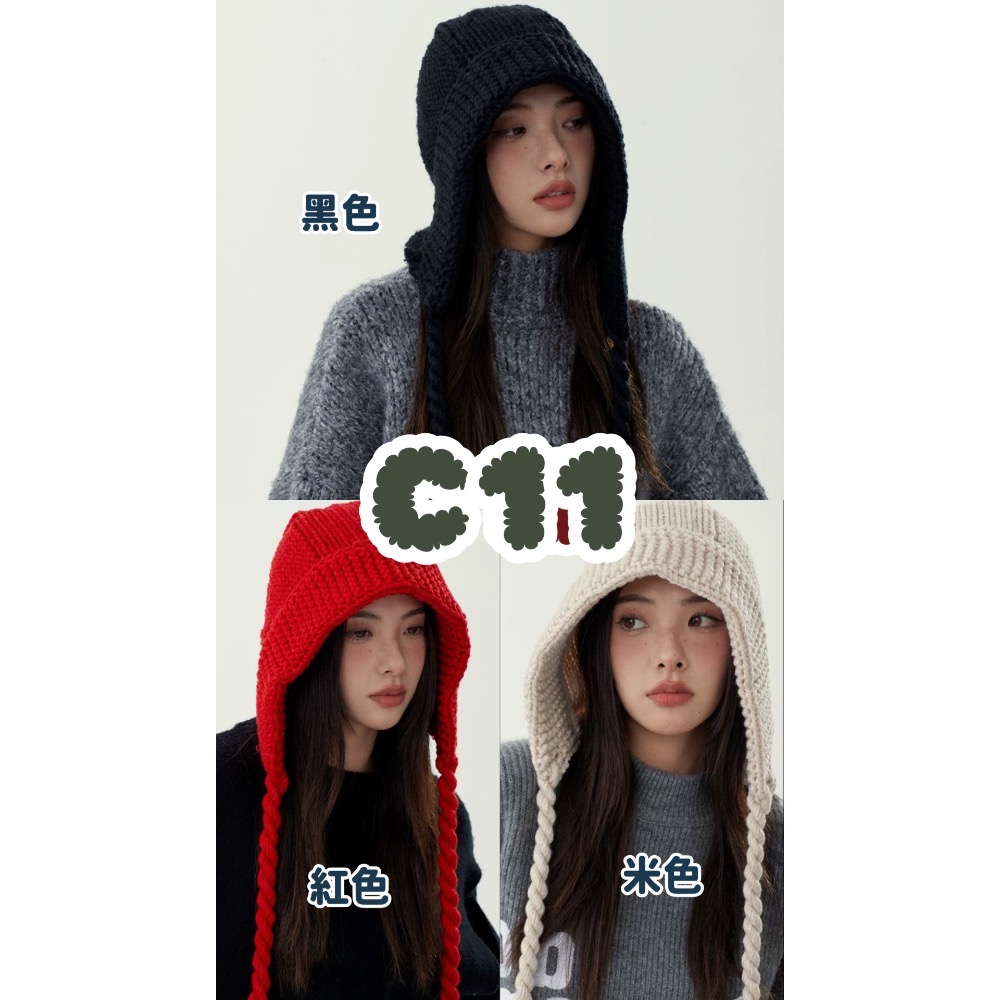 🔥雙11滿額贈專區-請務必要閱讀一下商品描述喔！🔥-細節圖11