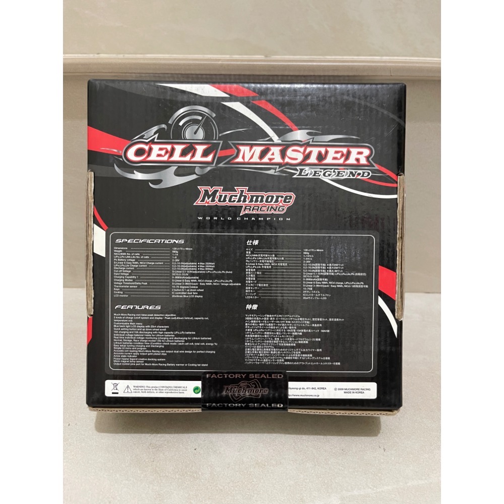 Muchmore Cell Master Legeno-四驅車-細節圖2