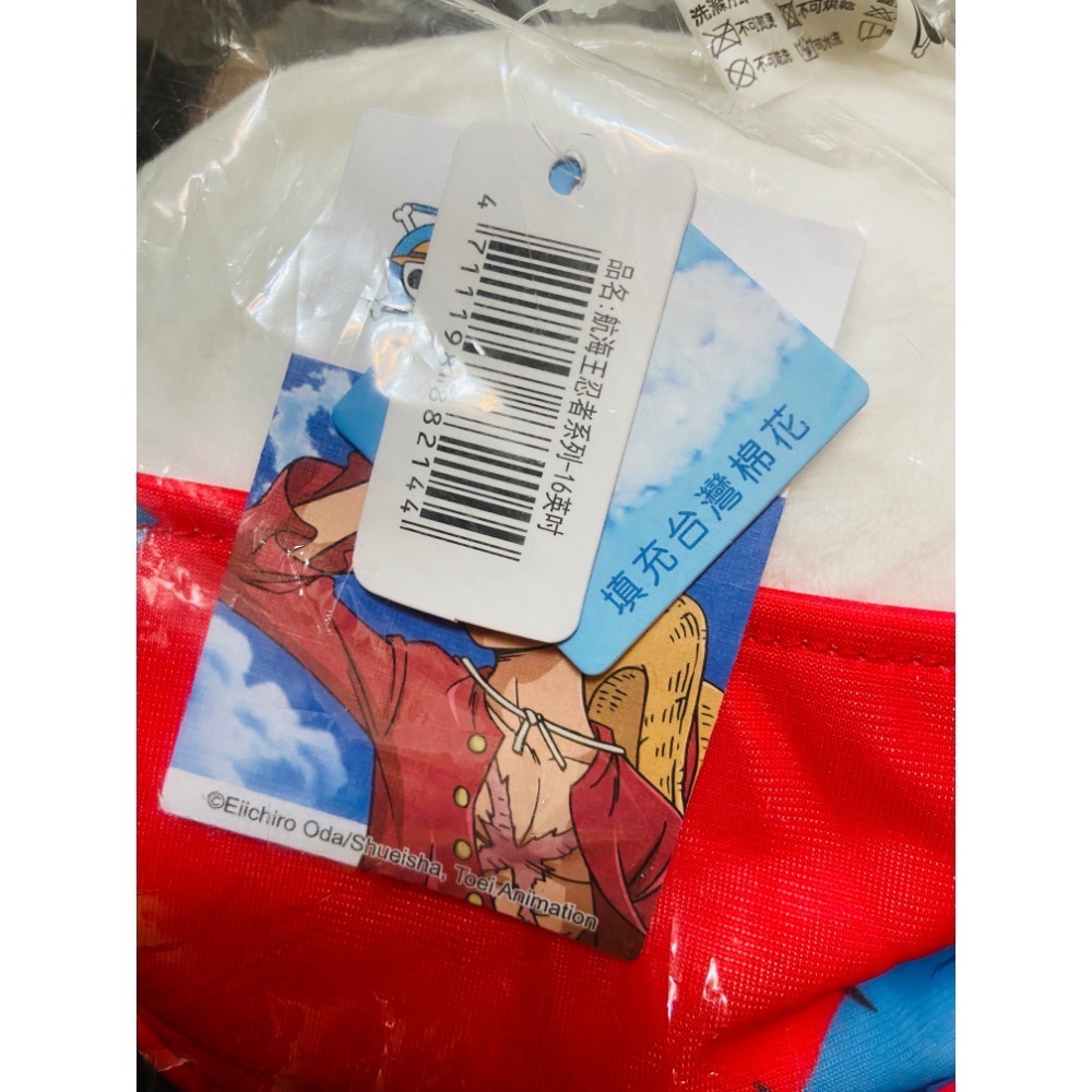 16英吋白證-航海王忍者系列-魯夫娃娃 禮物🎁-細節圖3