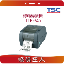 TTP-345 300dpi