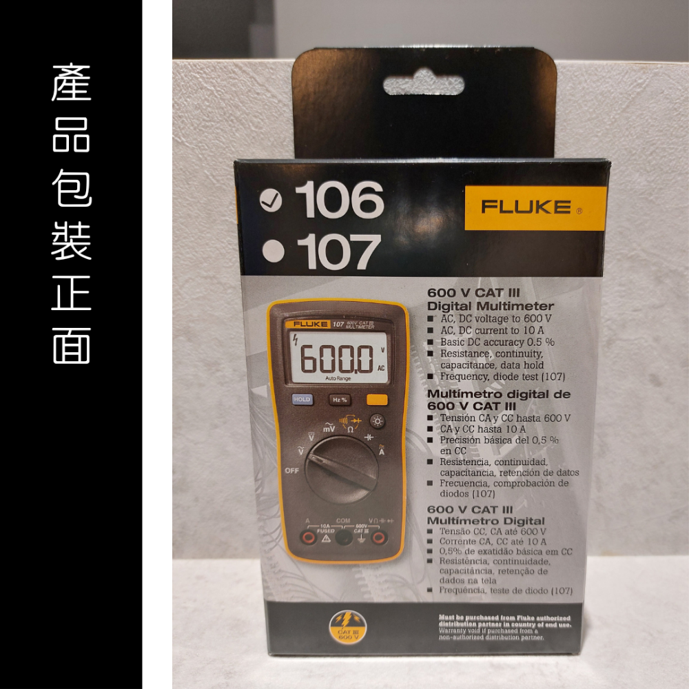 【FLUKE專賣店】FLUKE 106 現貨 含稅價附發票 掌上型電表 萬用表 三用電表 台北有店面-細節圖2