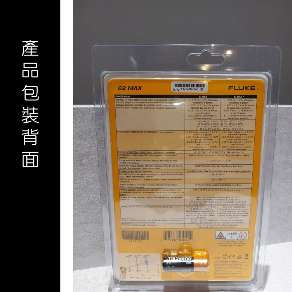 【FLUKE專賣店】FLUKE 62 MAX紅外線測溫儀 現貨 含稅價附發票 紅外線測溫槍-細節圖3