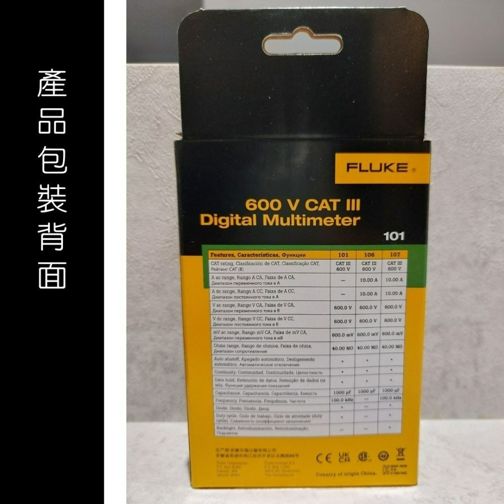 【FLUKE專賣店】FLUKE 101 掌上型電表 萬用表 三用電表 台北有店面-細節圖3