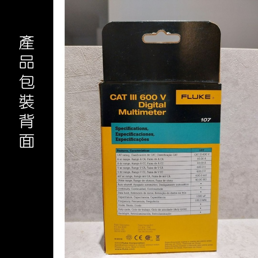 FLUKE 107 現貨 掌上型電表 萬用表 三用電表 台北有店面 含稅價附發票-細節圖3
