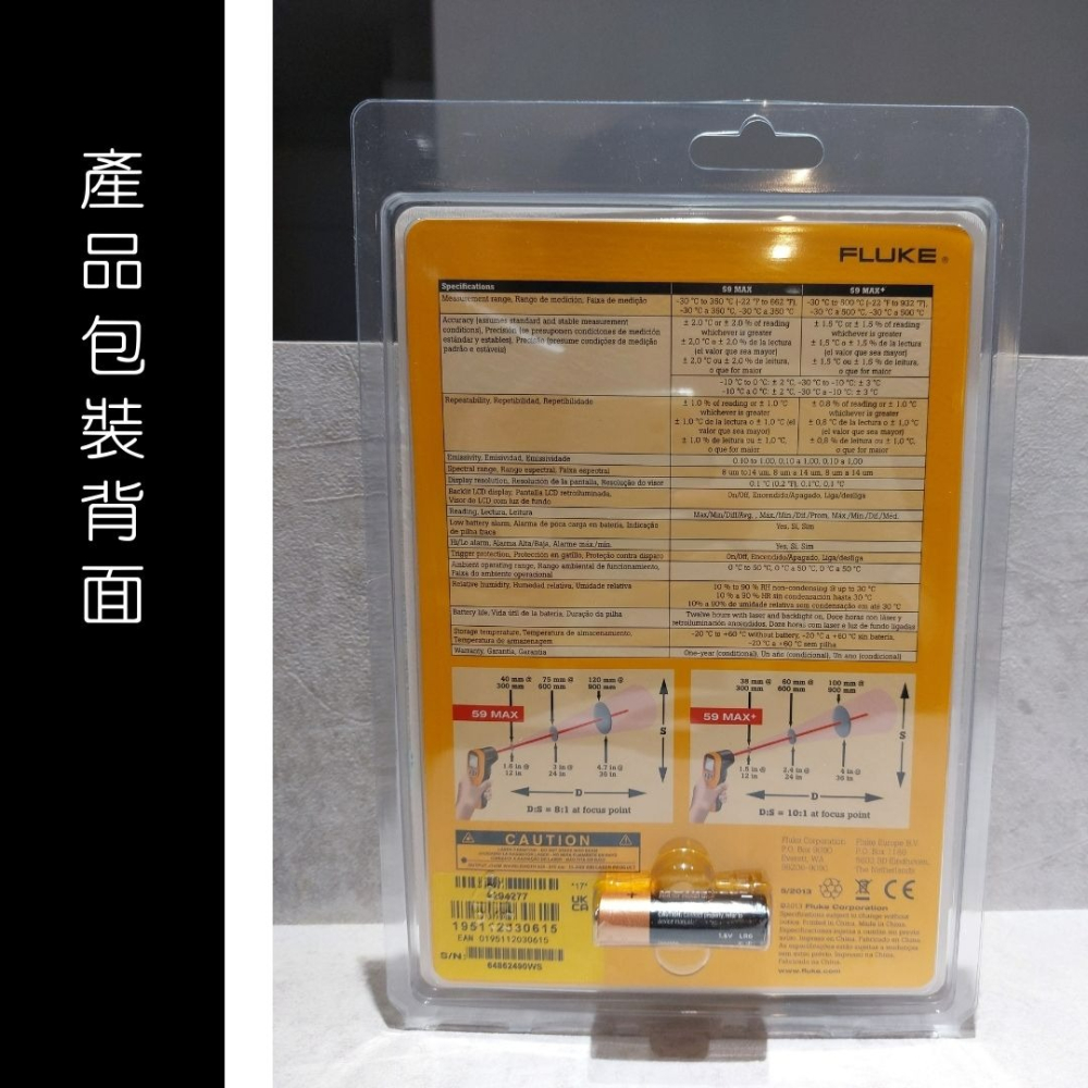 【FLUKE專賣店】FLUKE 59 MAX紅外線測溫儀 現貨 測溫達 350℃ 含稅價附發票 紅外線測溫槍-細節圖4