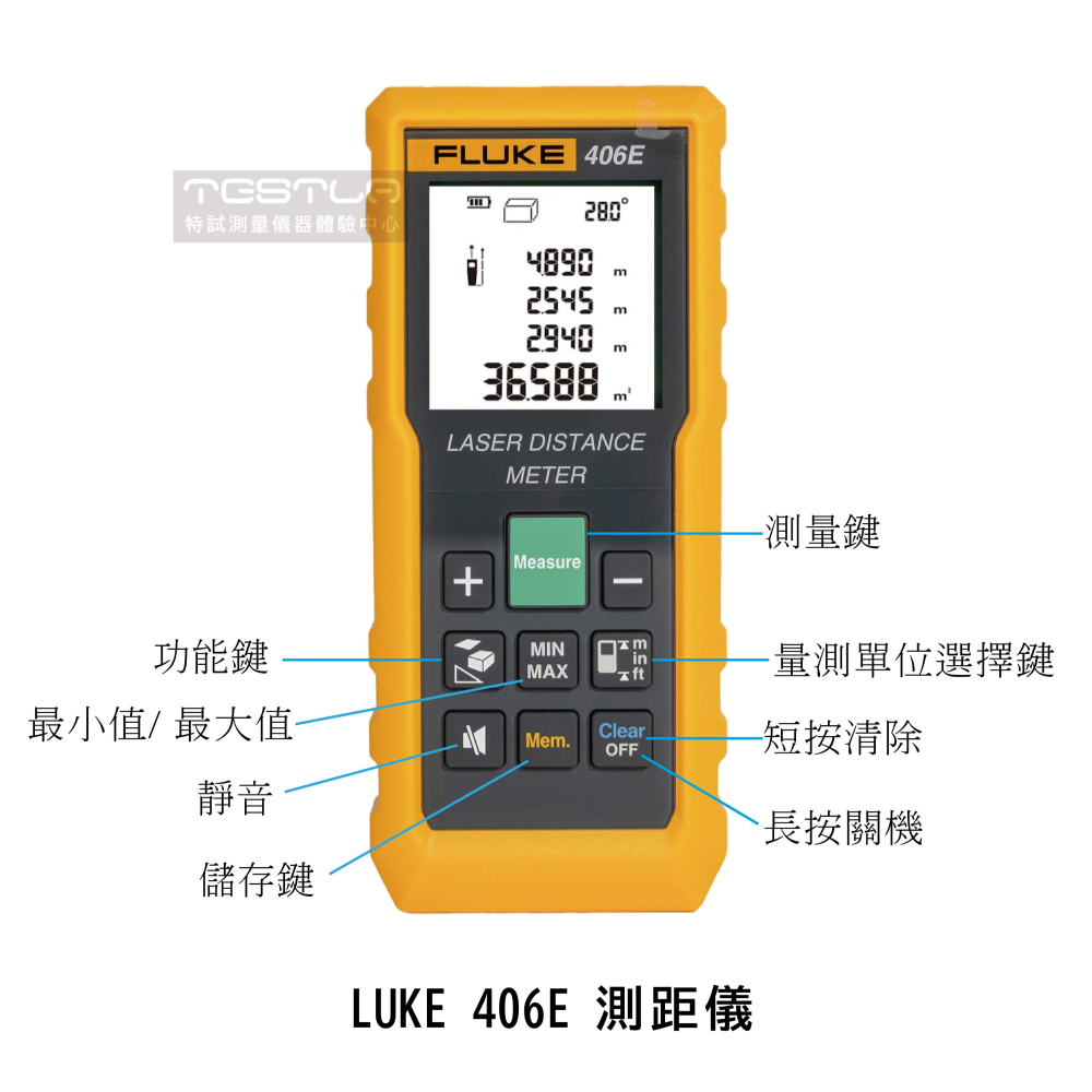 【FLUKE專賣店】FLUKE 406E 測距儀 現貨 60公尺測距儀 含稅價附發票-細節圖2