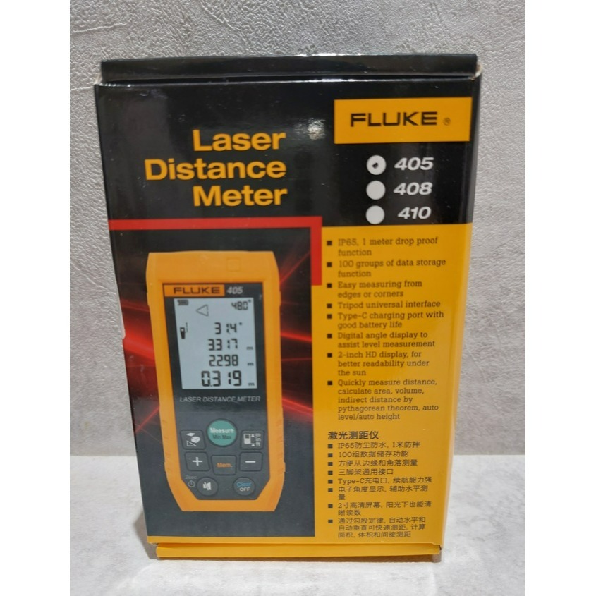 【FLUKE專賣店】FLUKE 405 測距儀 現貨 50公尺測距儀 含稅價附發票 台北有店面-細節圖3