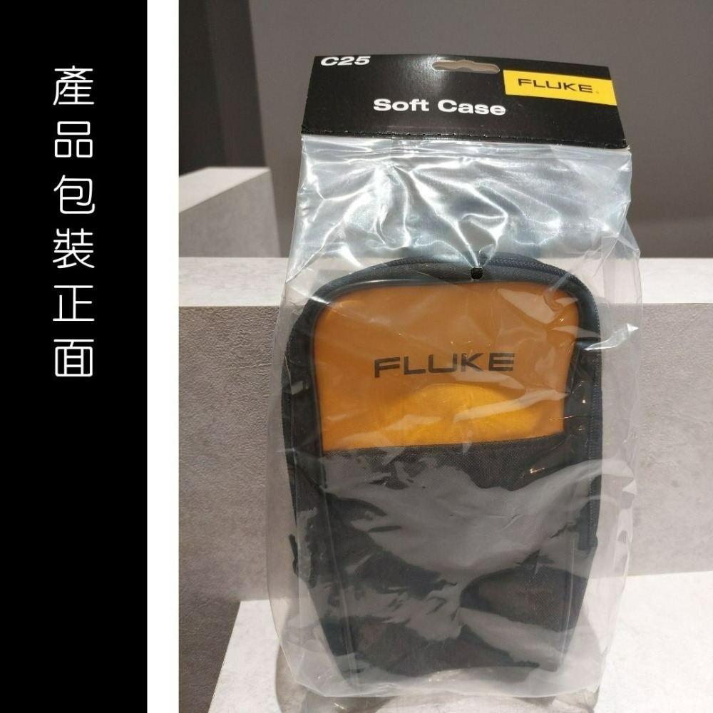 FLUKE C25 軟式攜帶包 電表收納包 含稅價附發票-細節圖6