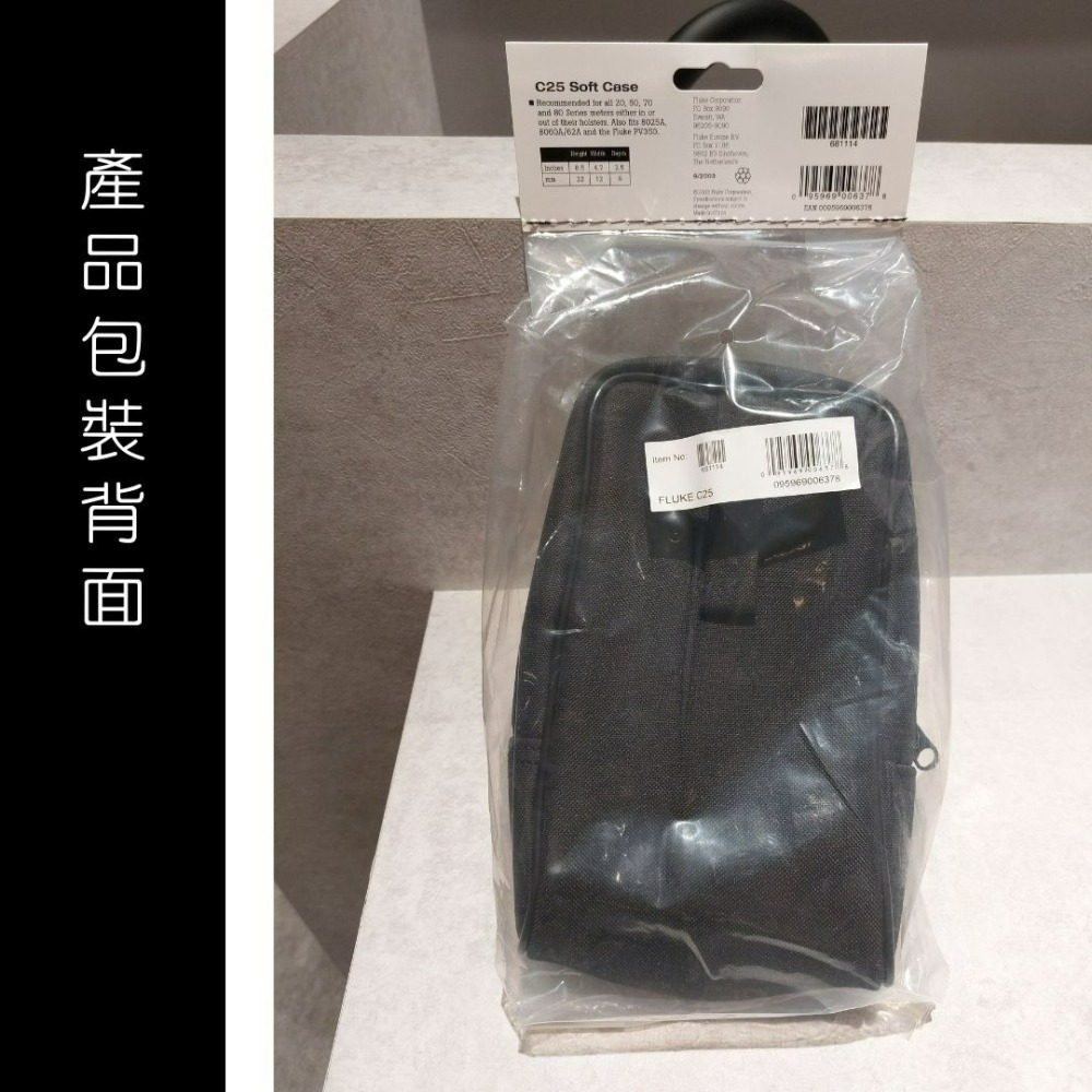 FLUKE C25 軟式攜帶包 電表收納包 含稅價附發票-細節圖7