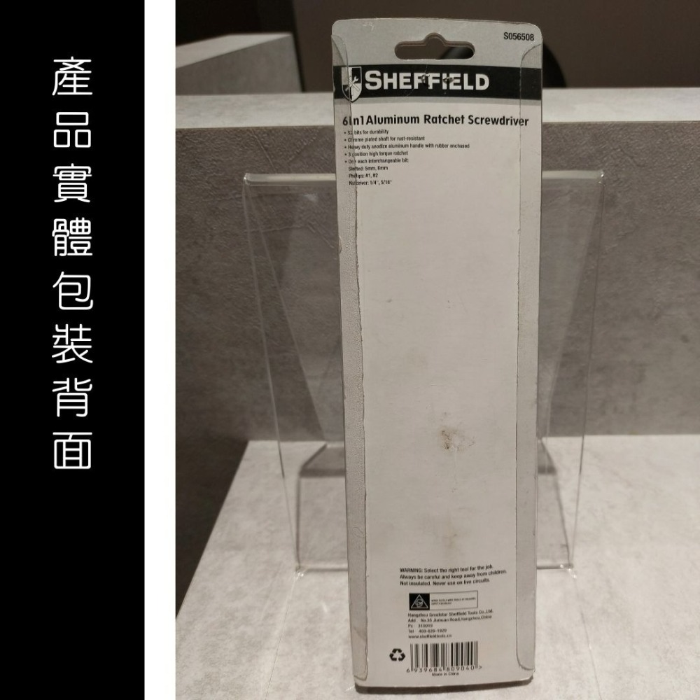 【福利品現貨】鋼盾SHEFFIELD 六合一多功能螺絲起子S056508一字十字雙頭起子 台北有店面-細節圖5