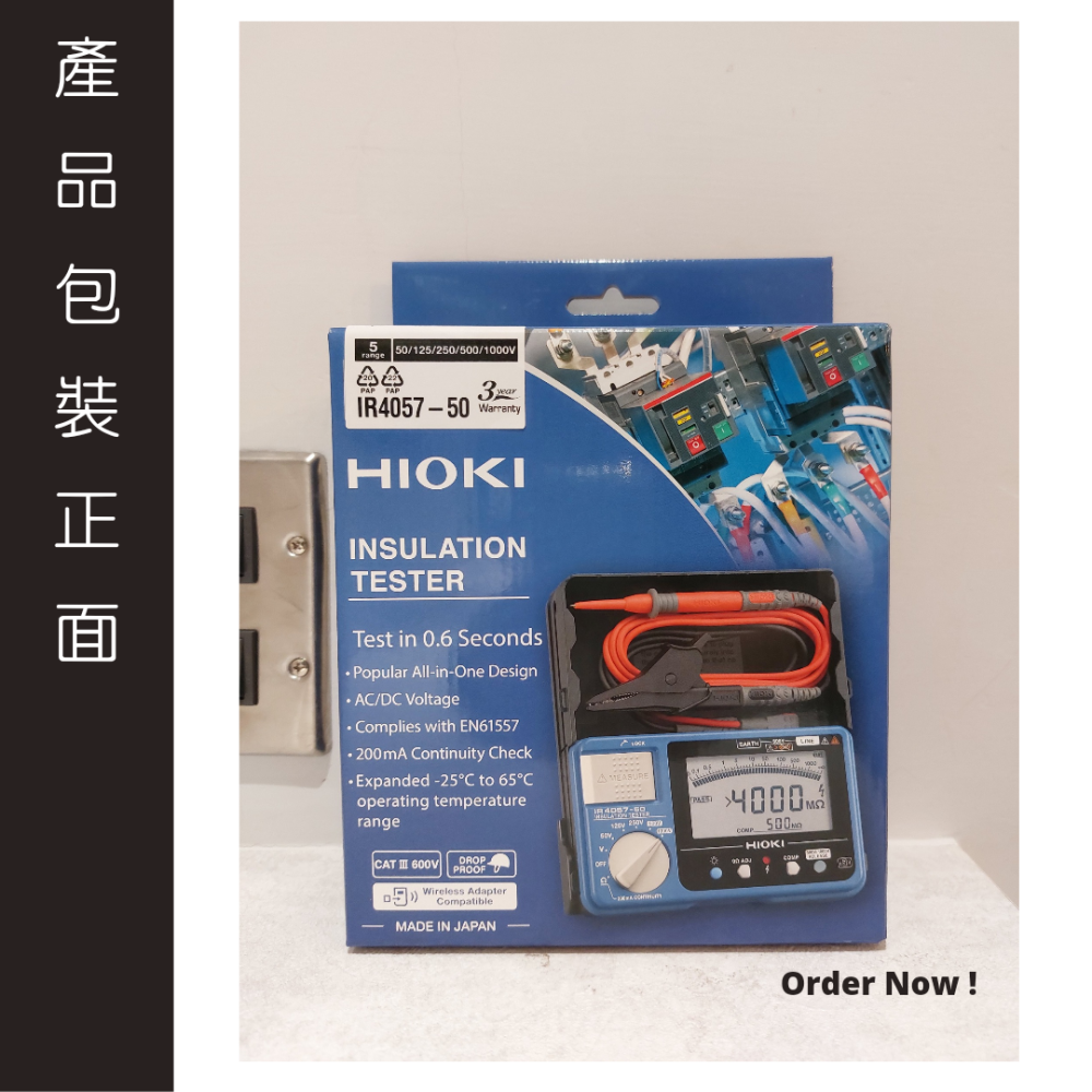 【現貨 附發票 】HIOKI IR4057-50五段式數位高阻計 絕緣電阻計-細節圖2