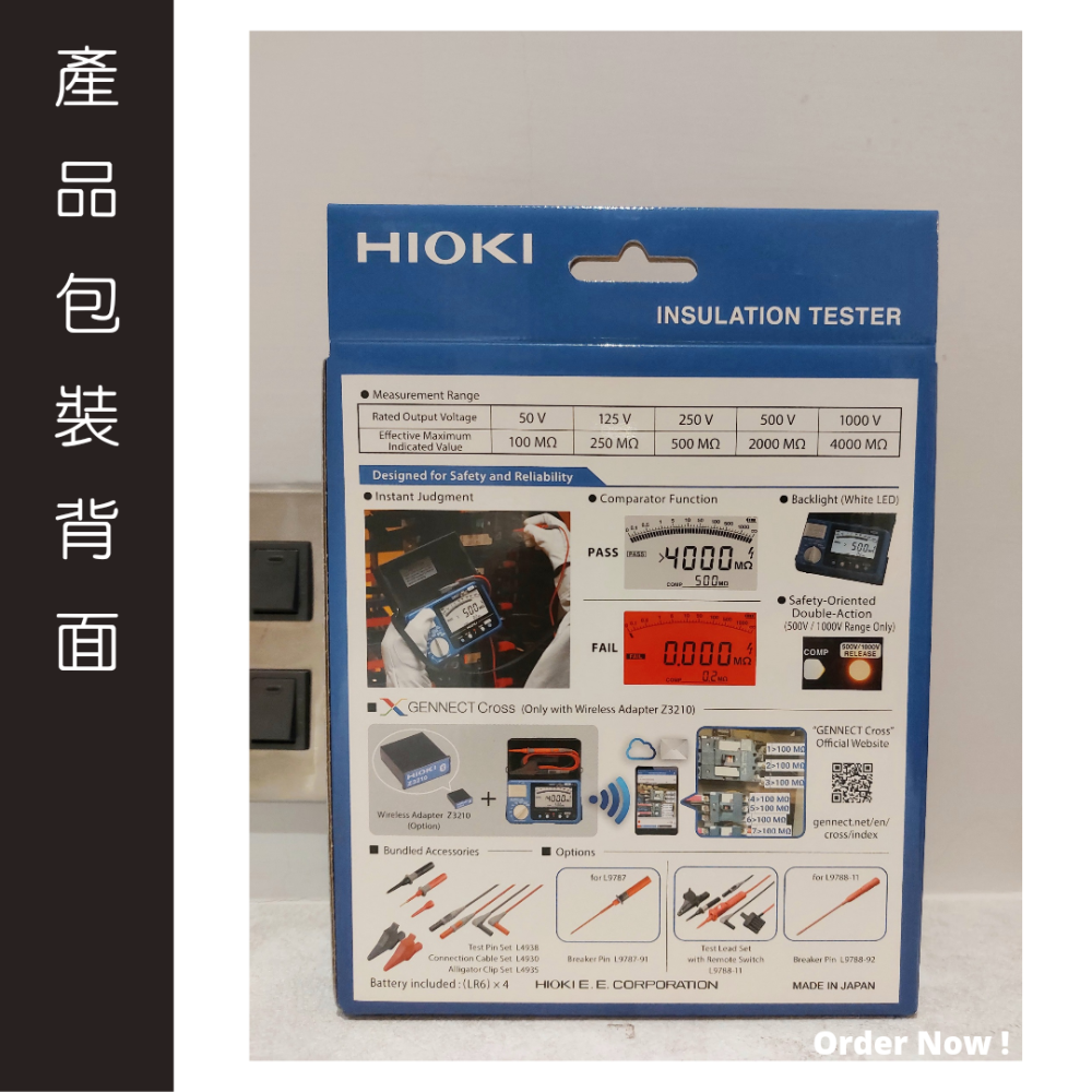 【現貨 附發票 】HIOKI IR4057-50五段式數位高阻計 絕緣電阻計-細節圖3