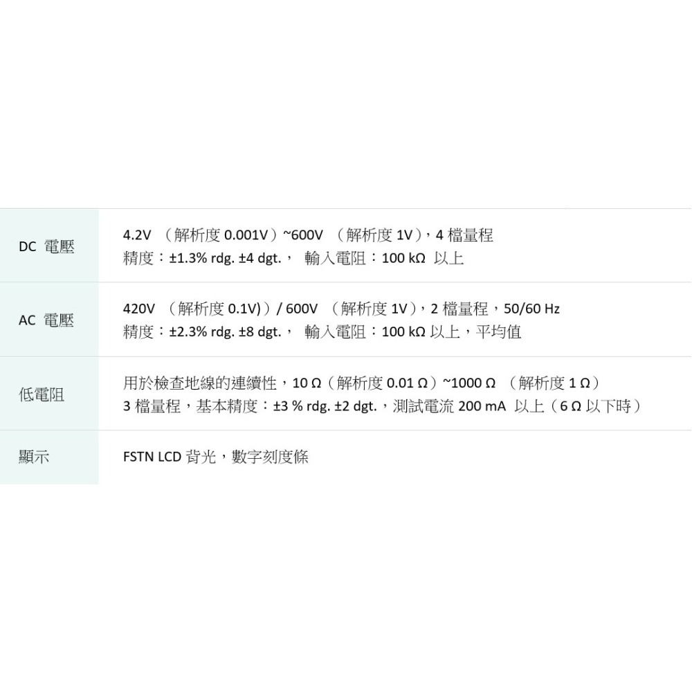 【現貨 附發票 】HIOKI IR4057-50五段式數位高阻計 絕緣電阻計-細節圖8