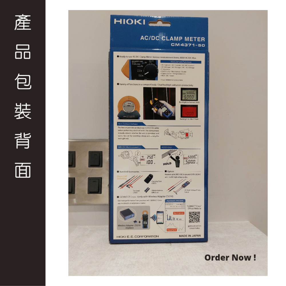 【現貨 附發票】HIOKI CM4371-50 AC/DC交直流勾表鉗形表 台北有店面-細節圖3