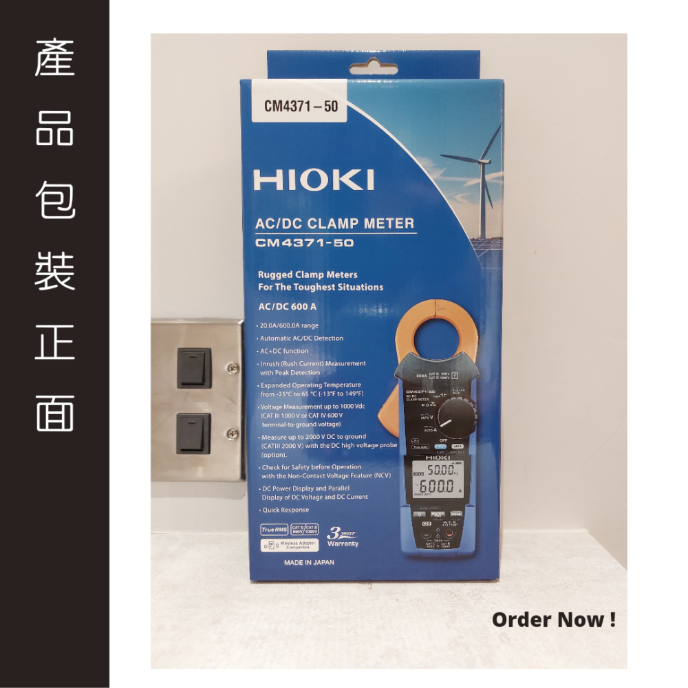 【現貨 附發票 原廠3年保固】HIOKI CM4371-50 AC/DC交直流勾表鉗形表-細節圖2