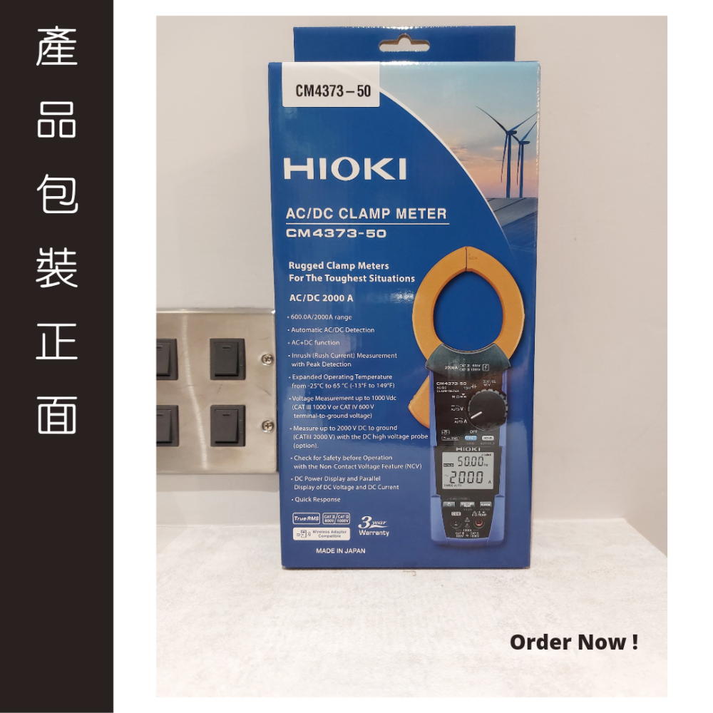 【現貨 附發票】HIOKI CM4373-50 AC/DC真有效值交直流勾表 鉗形表 測量達2000A-細節圖2