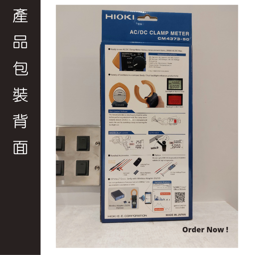 【現貨 附發票】HIOKI CM4373-50 AC/DC真有效值交直流勾表 鉗形表 測量達2000A-細節圖3