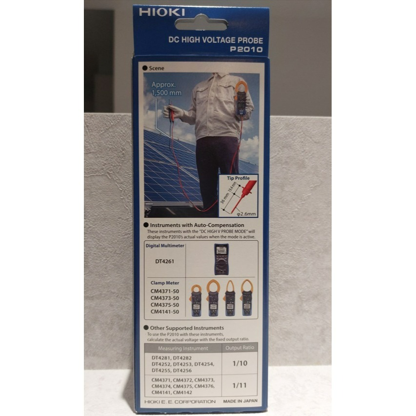 【現貨 附發票】HIOKI P2010 高壓直流探棒 測量達 DC 2000 V　台北有店面-細節圖3