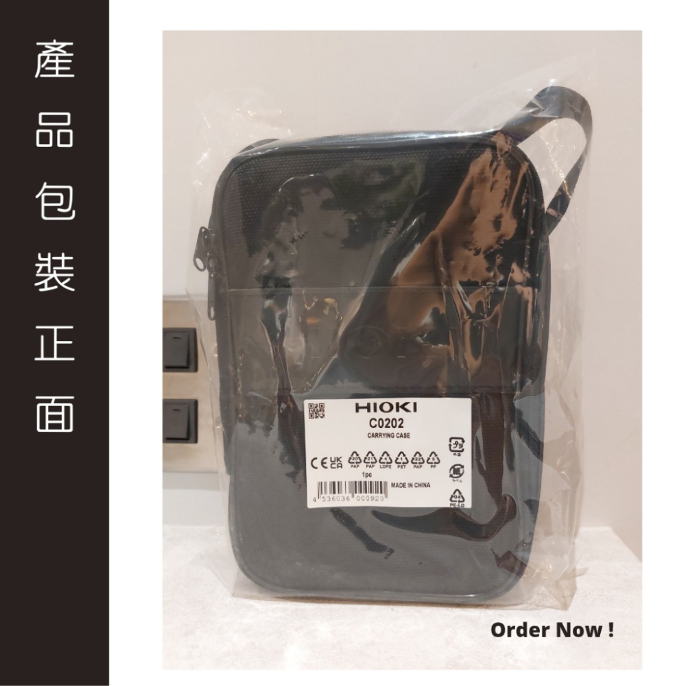 【現貨 附發票】HIOKI C0202軟式攜帶包 適用於DT4261/ DT4250系列-細節圖2