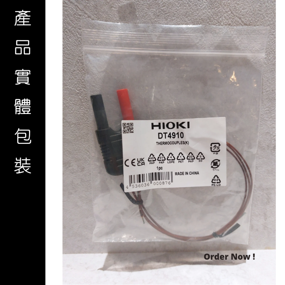 【現貨 附發票】HIOKI DT4910 K型熱電偶線 K type溫度線-細節圖2