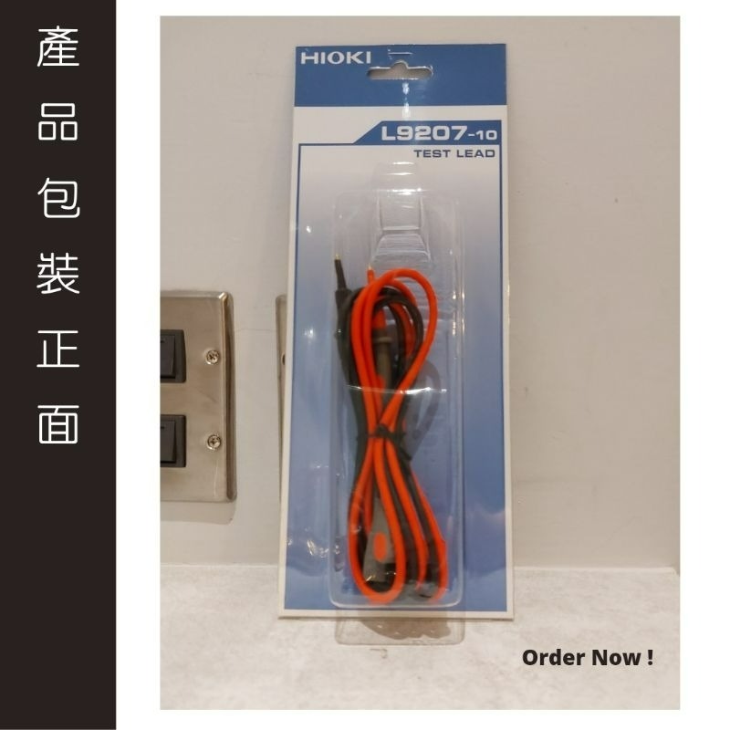【現貨 附發票】HIOKI L9207-10電表測試線 適用於DT4256、DT4281、DT4282、CM4370系列-細節圖2