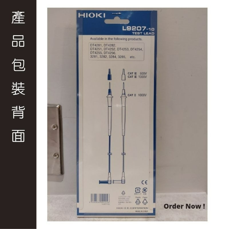 【現貨 附發票】HIOKI L9207-10電表測試線 適用於DT4256、DT4281、DT4282、CM4370系列-細節圖3