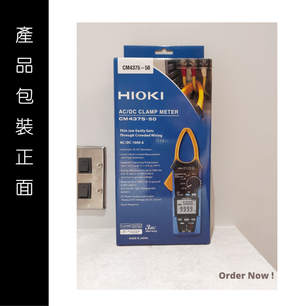 【現貨 附發票 】HIOKI CM4375-50 AC/DC真有效值交直流勾表 鉗形表 測量達1000A-細節圖2