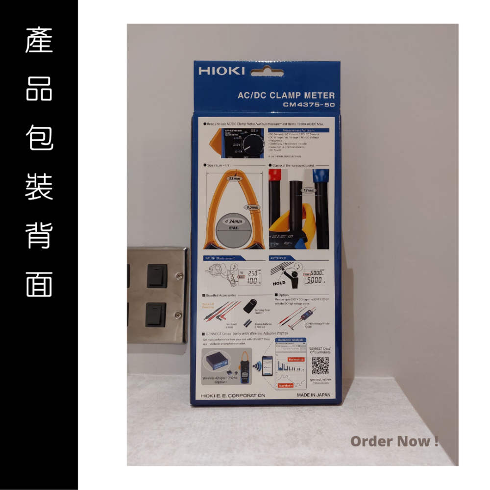 【現貨 附發票 】HIOKI CM4375-50 AC/DC真有效值交直流勾表 鉗形表 測量達1000A-細節圖3