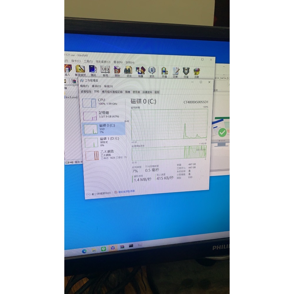 ARK-1123小電腦（個人保固七天，速度跟使用上都很ok-細節圖5