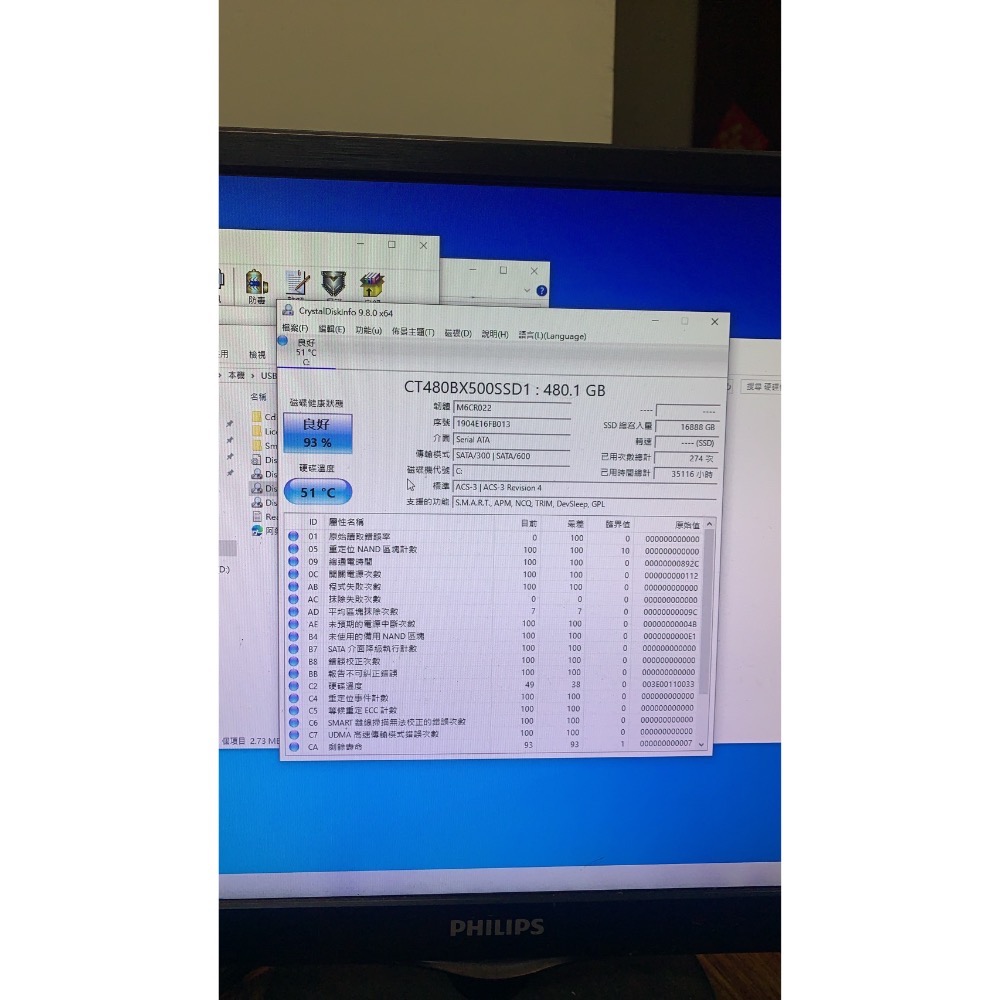 ARK-1123小電腦（個人保固七天，速度跟使用上都很ok-細節圖6