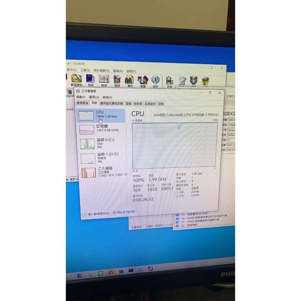 ARK-1123小電腦（個人保固七天，速度跟使用上都很ok-細節圖7