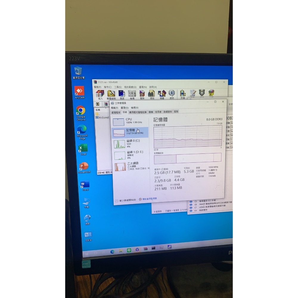 ARK-1123小電腦（個人保固七天，速度跟使用上都很ok-細節圖8