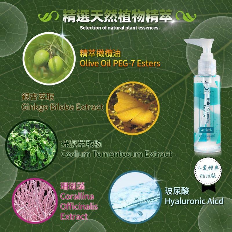 butyshop淨透親水卸妝精華100ml & 210ml & 400ml-細節圖7