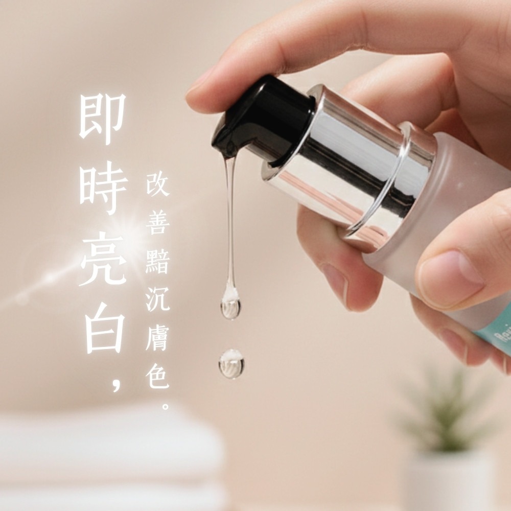 butyshop左式右旋C賦活素20-導入型/清爽型-細節圖5