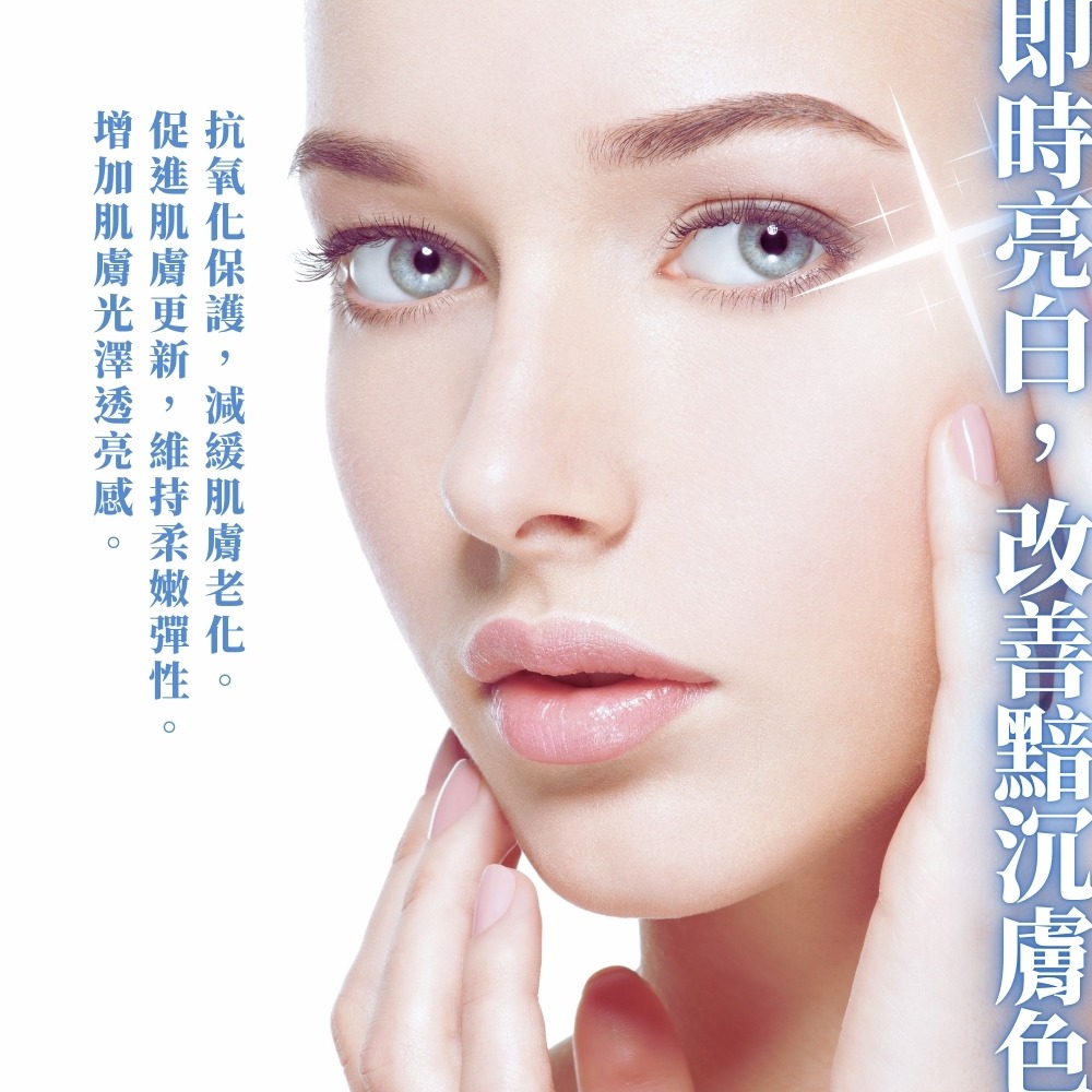 butyshop左式右旋C賦活素20-導入型/清爽型-細節圖7
