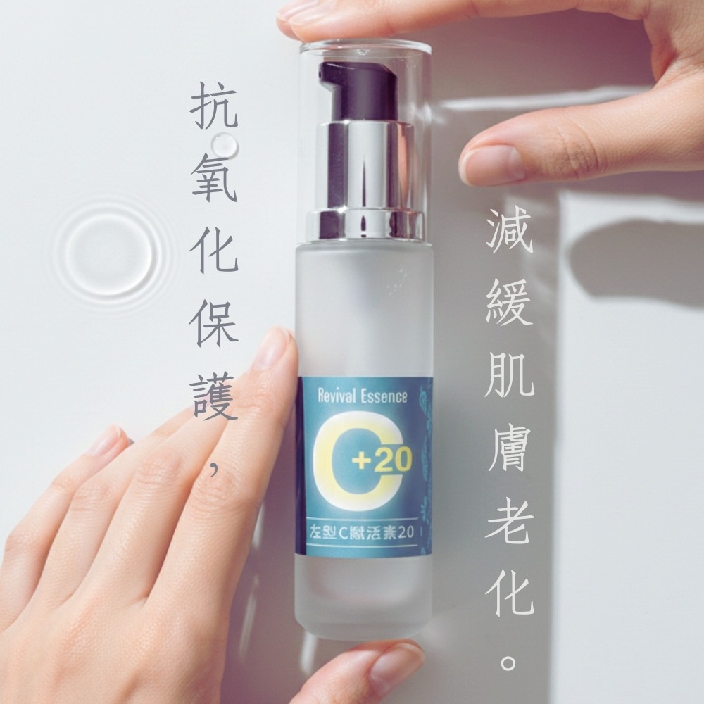 清爽型(30ML)