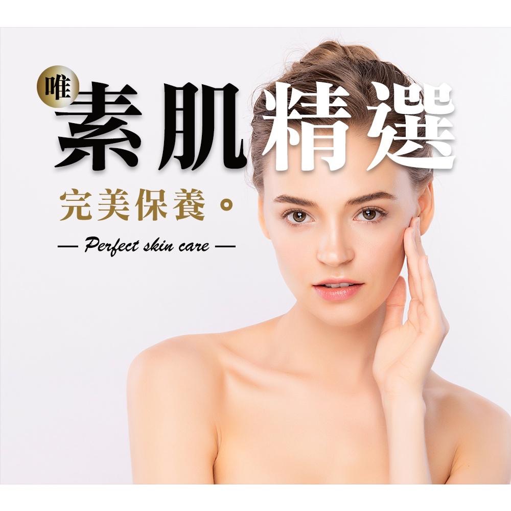 butyshop素肌精選保養組 (20ml x 五瓶一組)-細節圖3