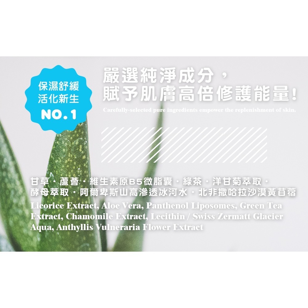 butyshop蘆薈水晶面膜 (300gm)-細節圖5