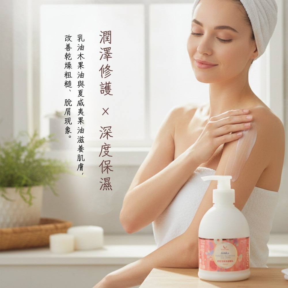 butyshop果酸去角質身體乳 (400ml)-細節圖4
