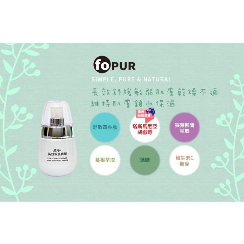 butyshop純淨。長效保濕精華 (35ml)-細節圖2