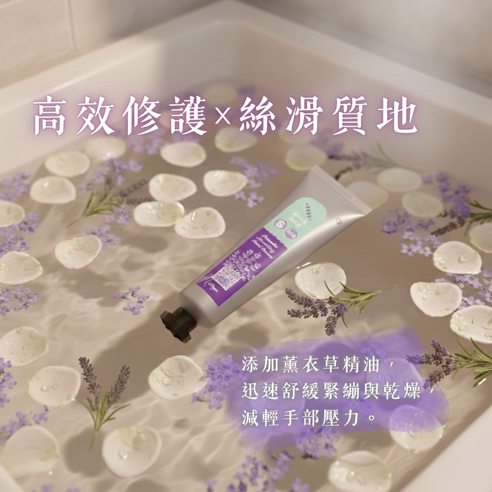 butyshop護手霜-田園/薔薇/乳油木果/薰衣草/檸檬馬鞭草 (60gm)-細節圖11