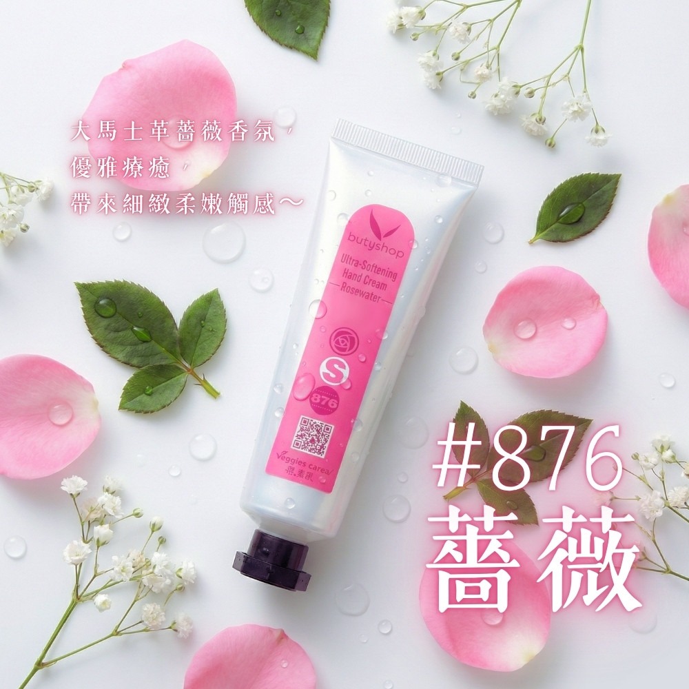 薔薇60gm