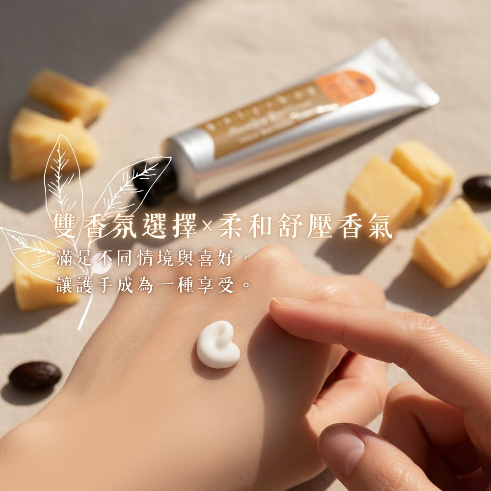 butyshop護手霜-田園/薔薇/乳油木果/薰衣草/檸檬馬鞭草 (60gm)-規格圖11