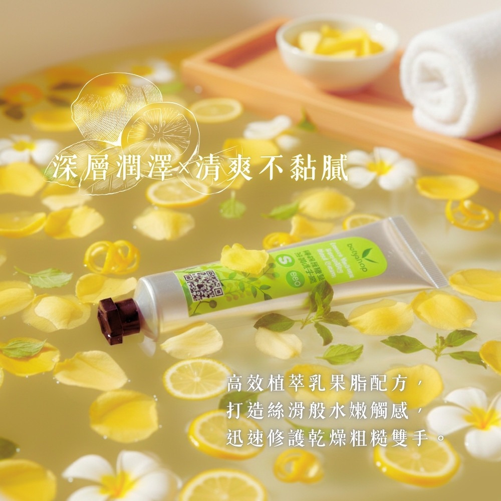 檸檬馬鞭草60gm
